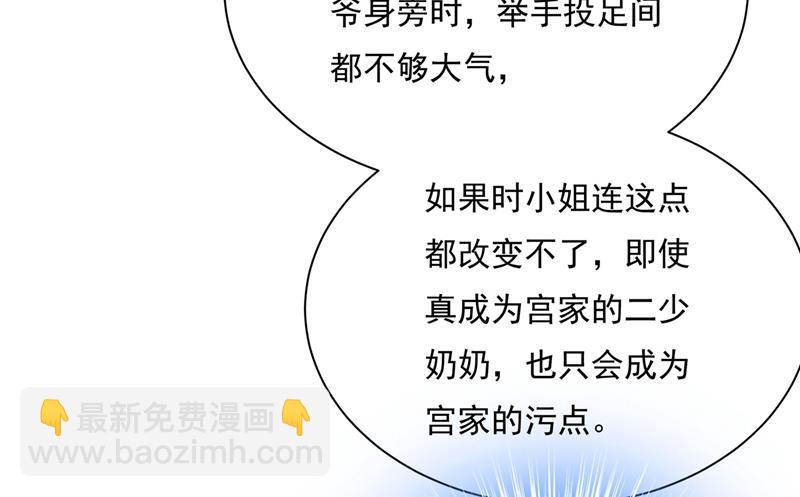 天分不够，努力来凑(1/2)-第368话