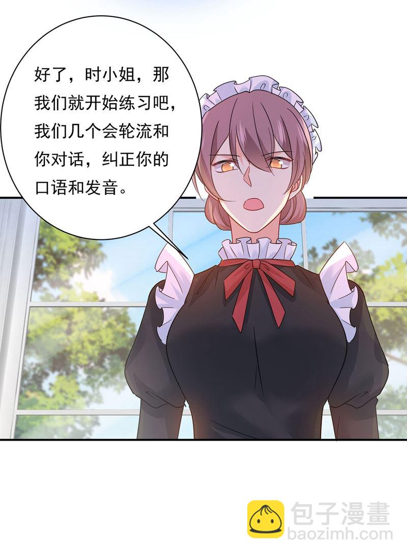 天分不够，努力来凑(1/2)-第368话