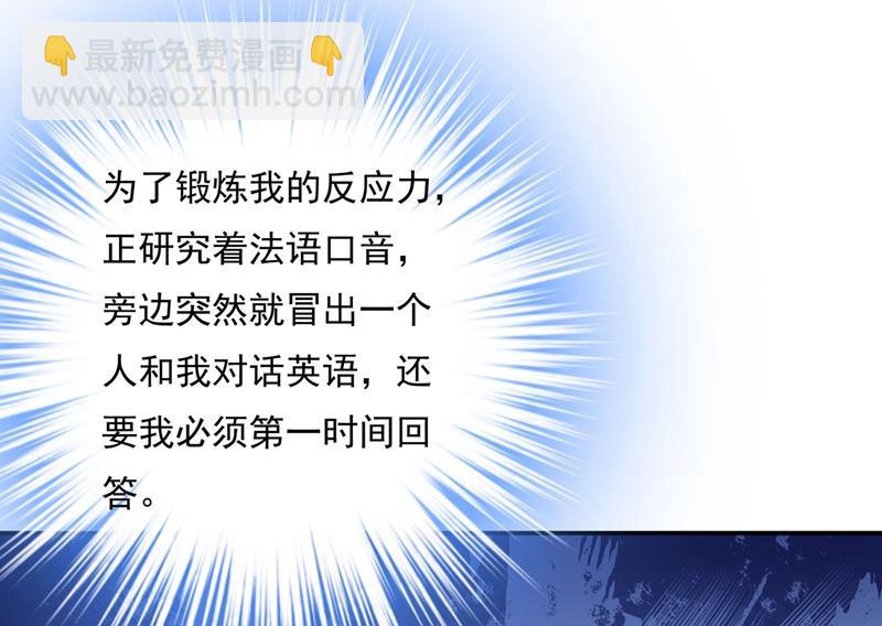 天分不够，努力来凑(1/2)-第368话