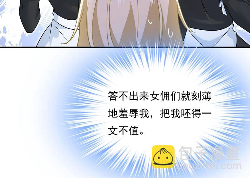 天分不够，努力来凑(1/2)-第368话