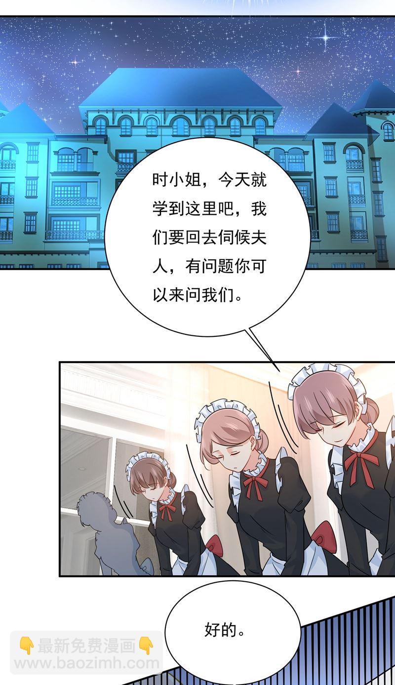 天分不够，努力来凑(1/2)-第368话