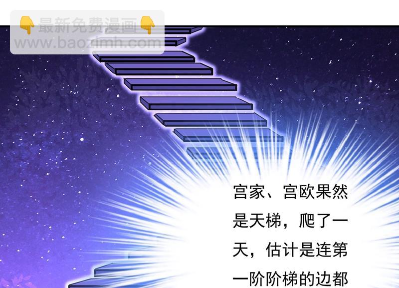 天分不够，努力来凑(1/2)-第368话