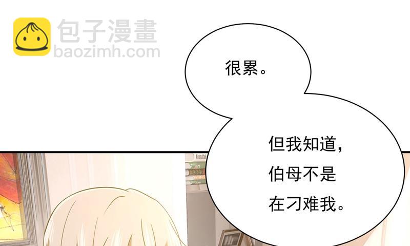 天分不够，努力来凑(1/2)-第368话