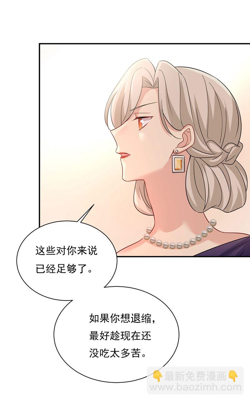 天分不够，努力来凑(1/2)-第368话