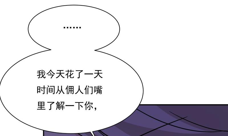 天分不够，努力来凑(1/2)-第368话