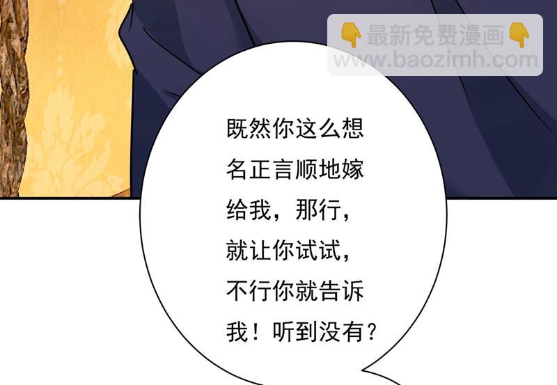 天分不够，努力来凑(1/2)-第368话