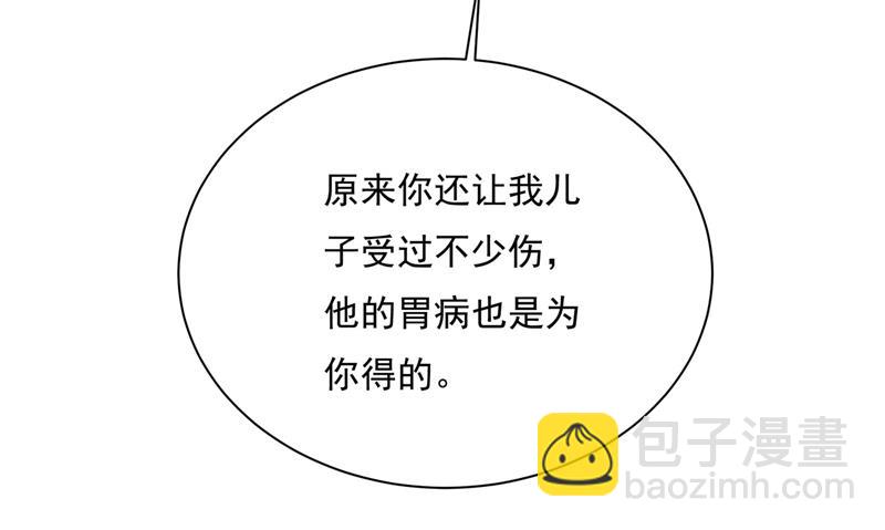 天分不够，努力来凑(1/2)-第368话
