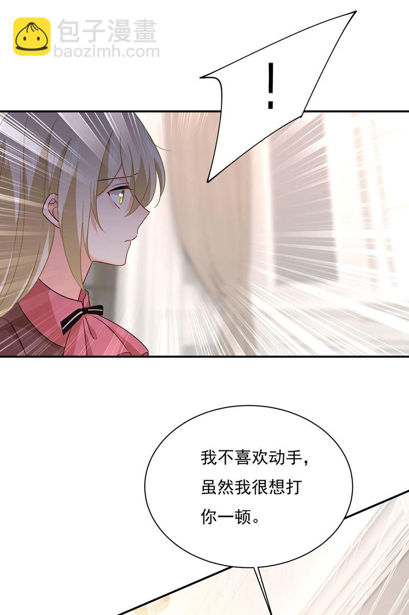 天分不够，努力来凑(1/2)-第368话