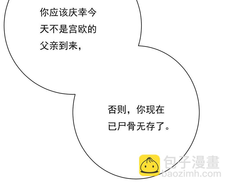 天分不够，努力来凑(1/2)-第368话