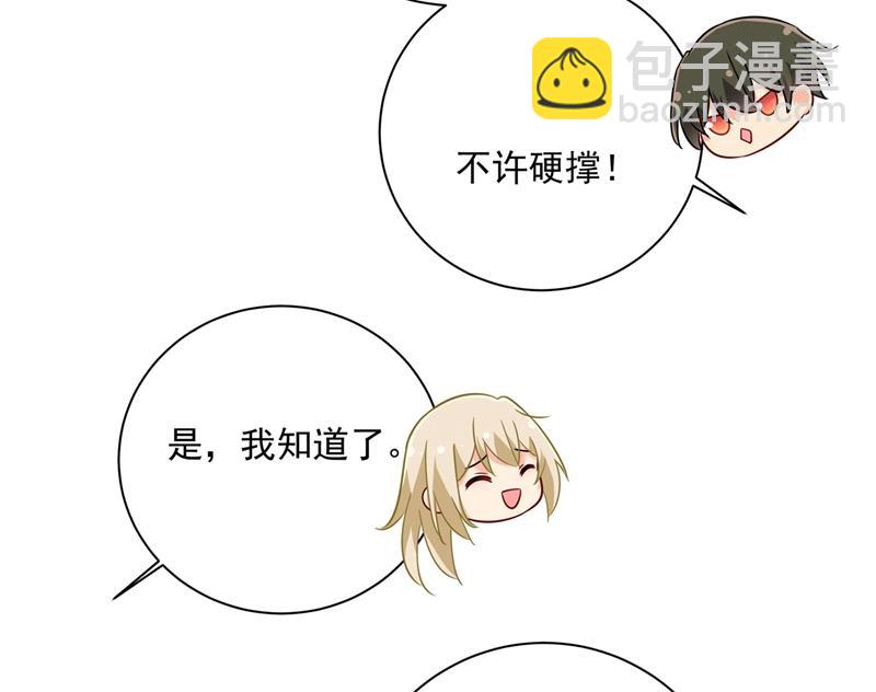 天分不够，努力来凑(1/2)-第368话