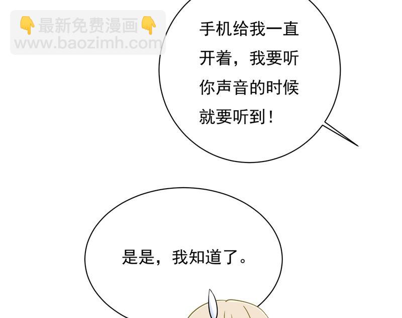 天分不够，努力来凑(1/2)-第368话
