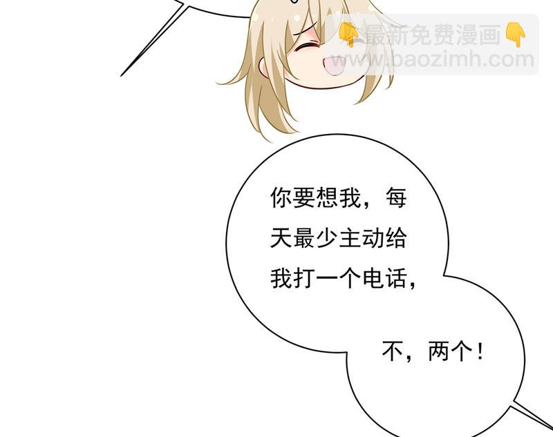 天分不够，努力来凑(1/2)-第368话