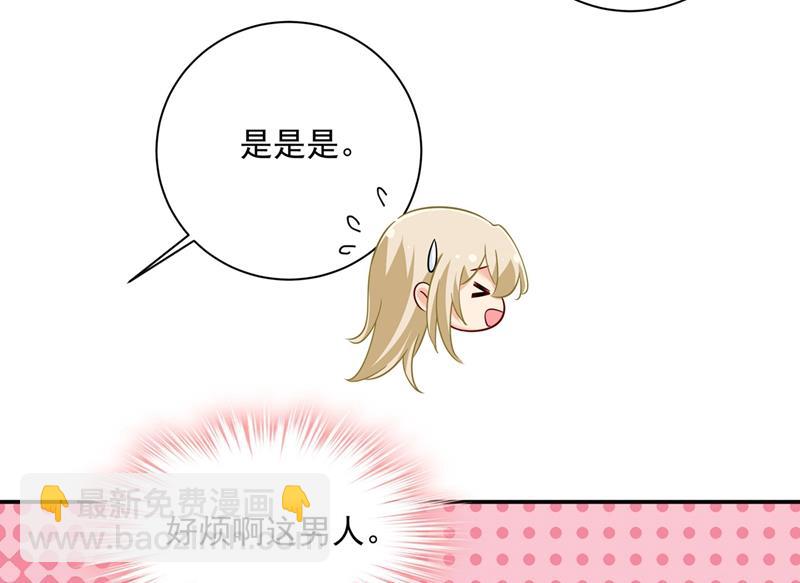 天分不够，努力来凑(1/2)-第368话