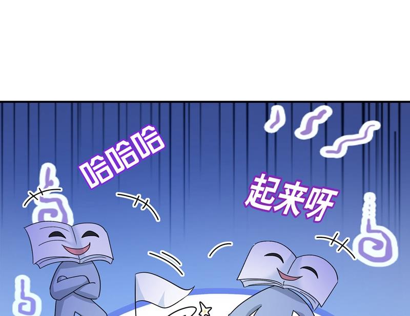 我想努力配得上你(1/2)-第370话