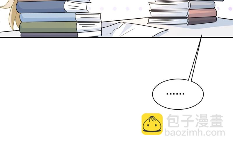 我想努力配得上你(1/2)-第370话