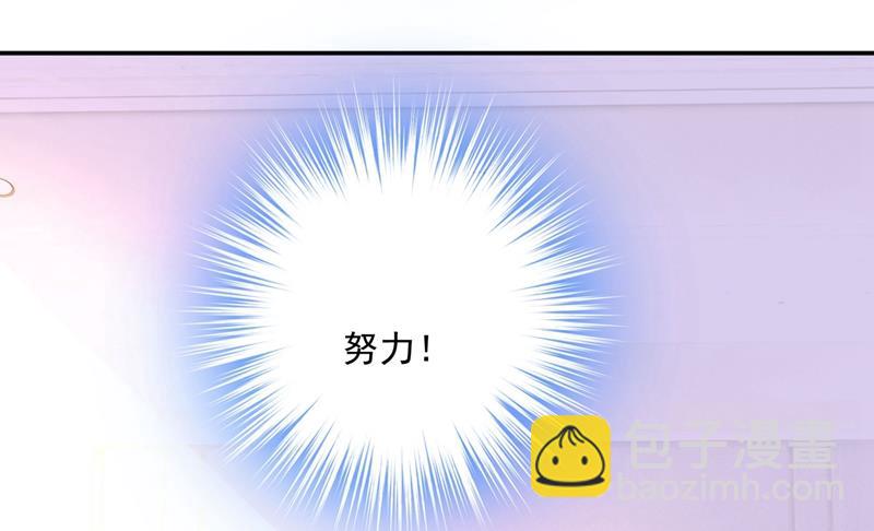 我想努力配得上你(1/2)-第370话