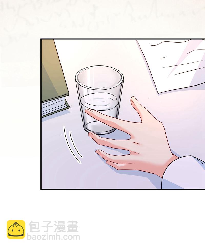 我想努力配得上你(1/2)-第370话