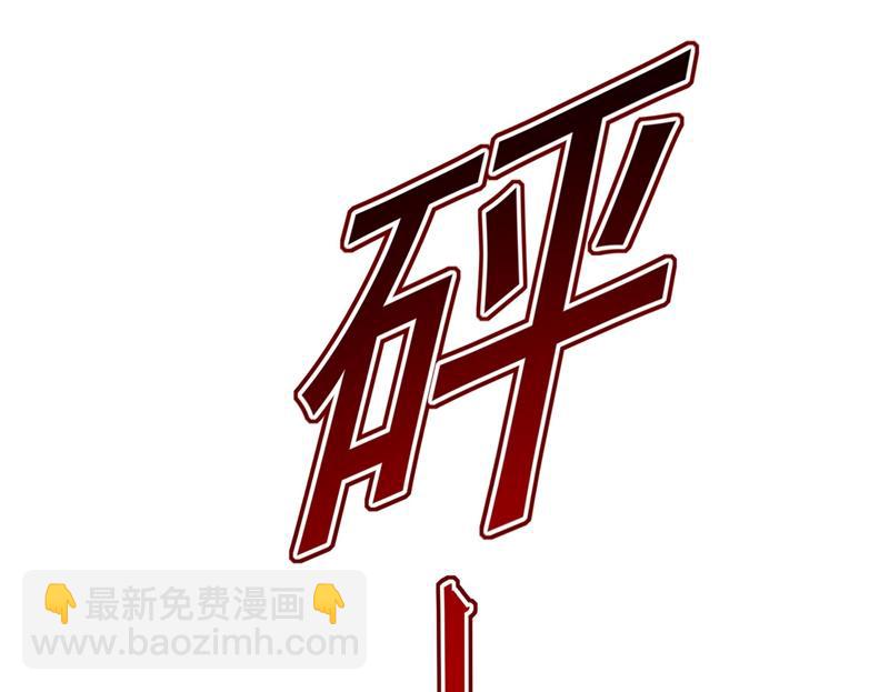 我想努力配得上你(1/2)-第370话