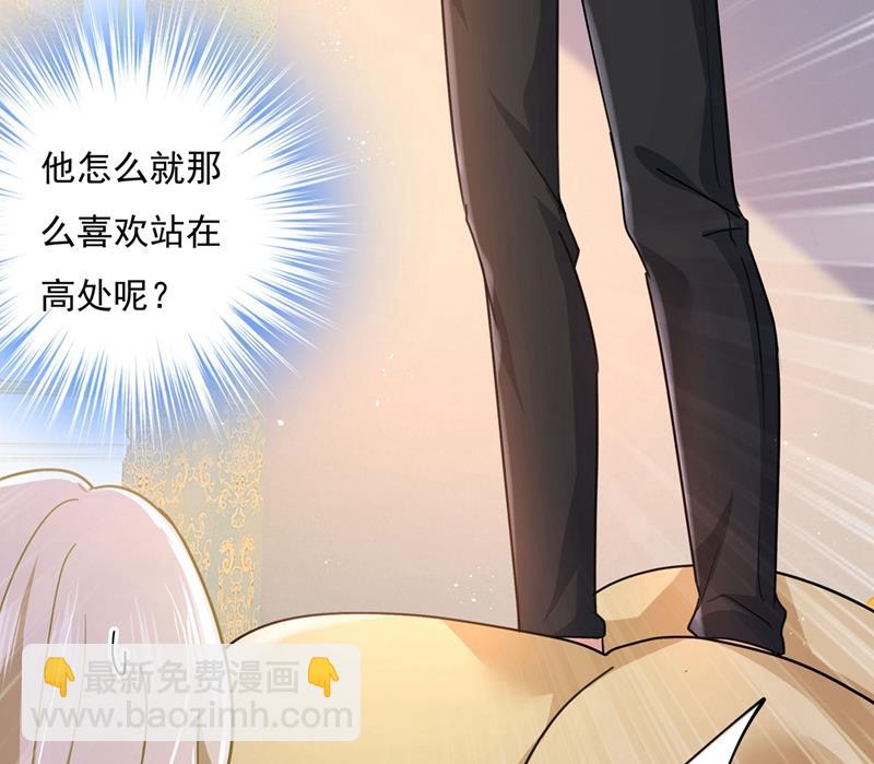 我想努力配得上你(1/2)-第370话
