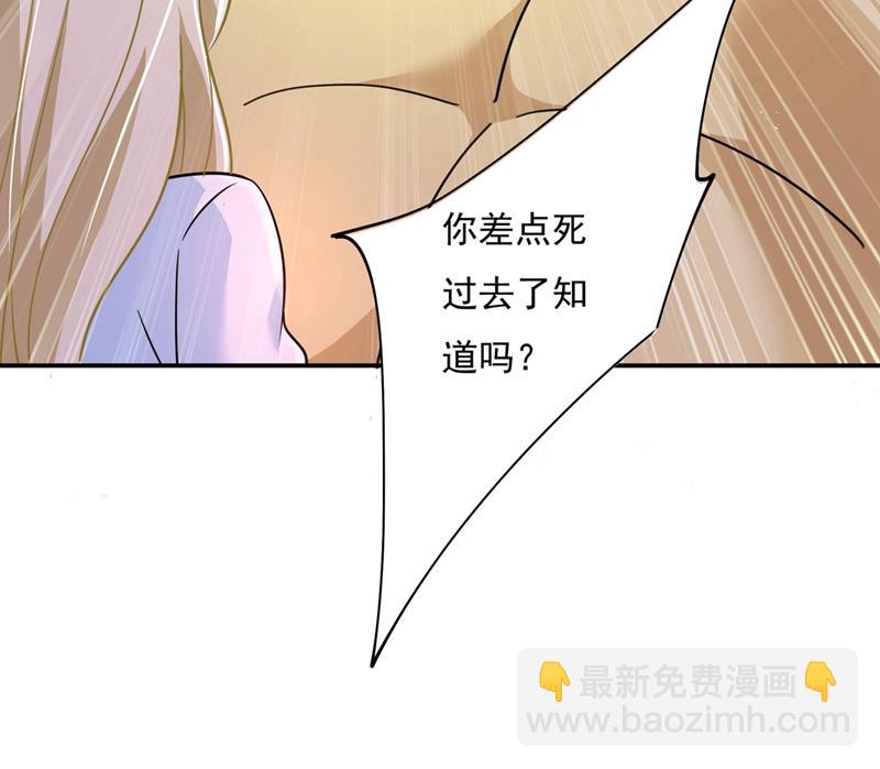 我想努力配得上你(1/2)-第370话