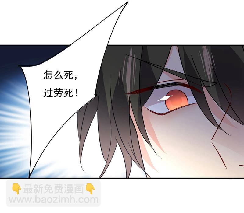 我想努力配得上你(1/2)-第370话