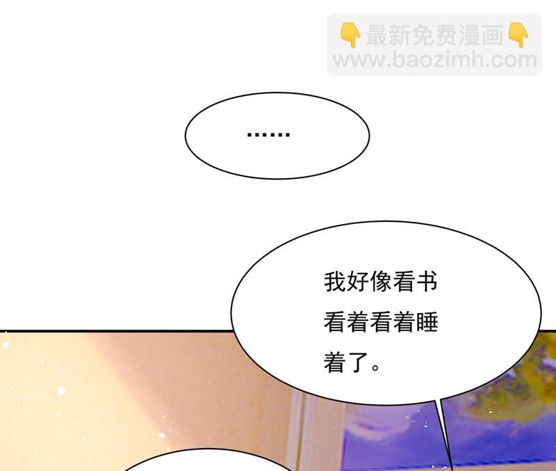 我想努力配得上你(1/2)-第370话