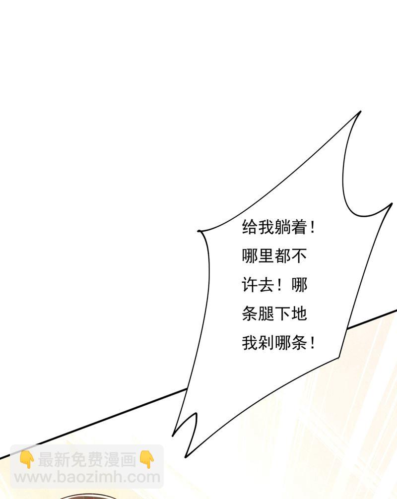 我想努力配得上你(1/2)-第370话
