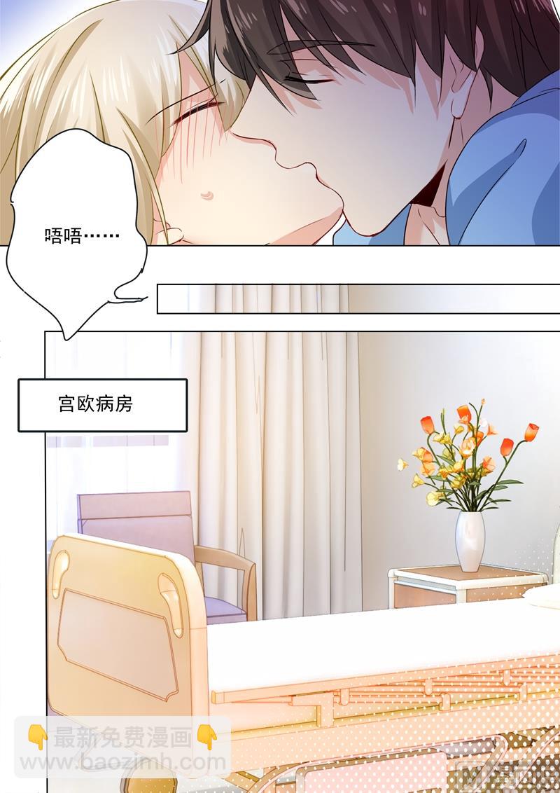 第37话 你们只是想要欺负我-第38话