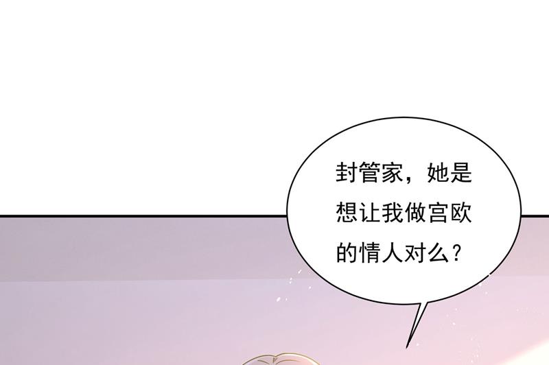 我该怎么做&hellip;&hellip;(1/2)-第372话