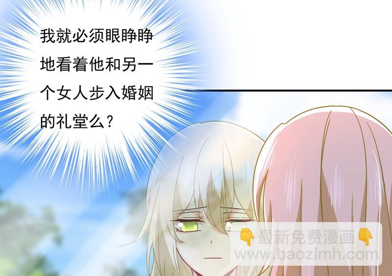 我该怎么做&hellip;&hellip;(1/2)-第372话