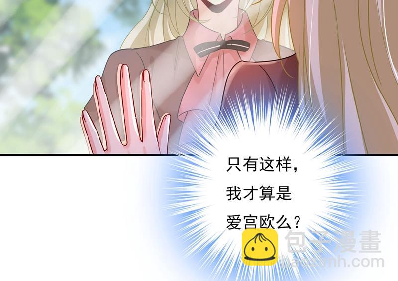 我该怎么做&hellip;&hellip;(1/2)-第372话
