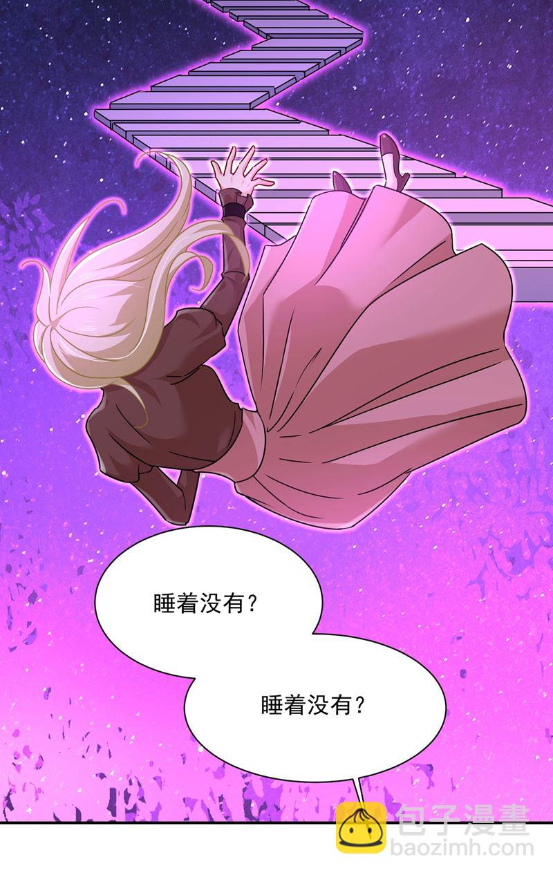 我该怎么做&hellip;&hellip;(1/2)-第372话