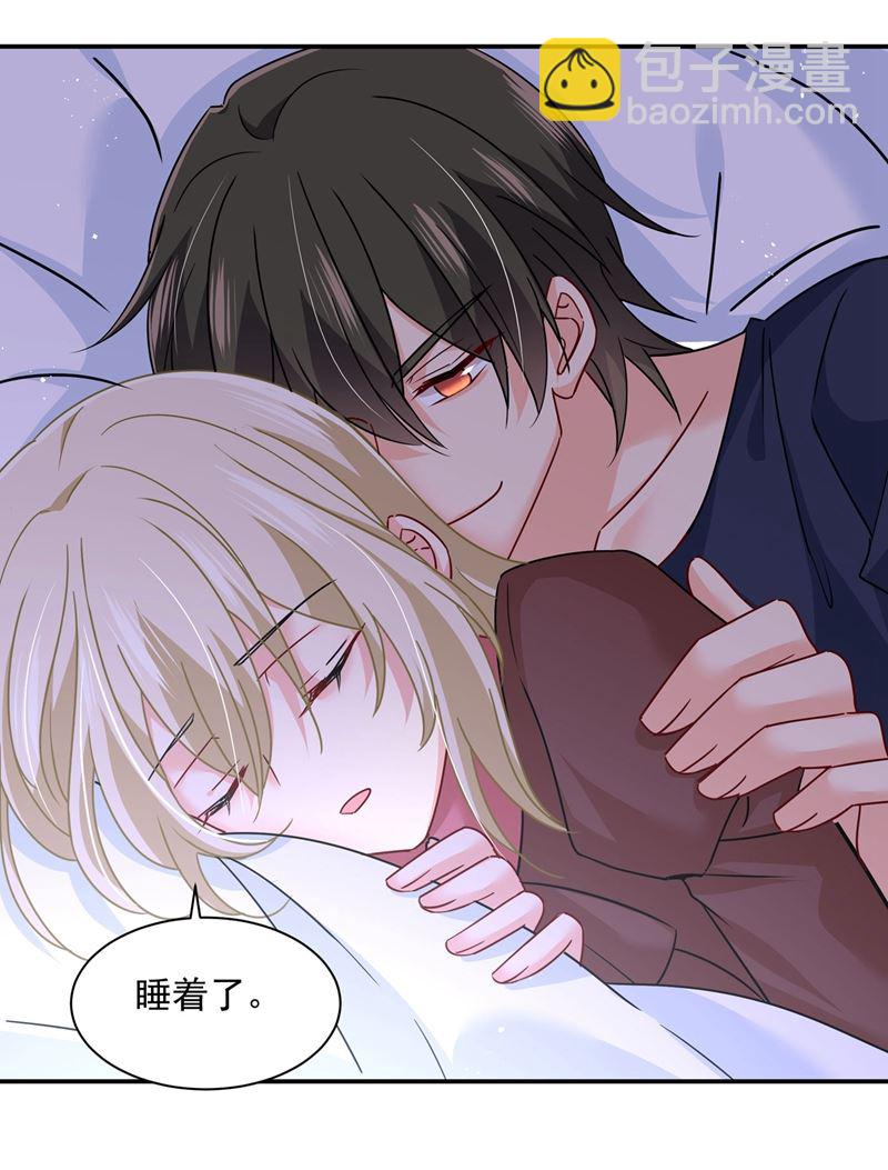 我该怎么做&hellip;&hellip;(1/2)-第372话