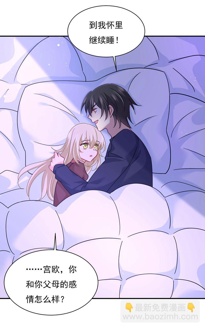 我该怎么做&hellip;&hellip;(1/2)-第372话