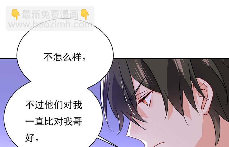 我该怎么做&hellip;&hellip;(1/2)-第372话