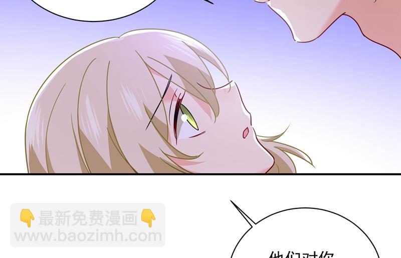 我该怎么做&hellip;&hellip;(1/2)-第372话
