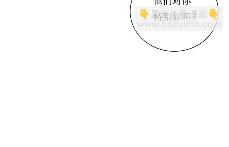 我该怎么做&hellip;&hellip;(1/2)-第372话