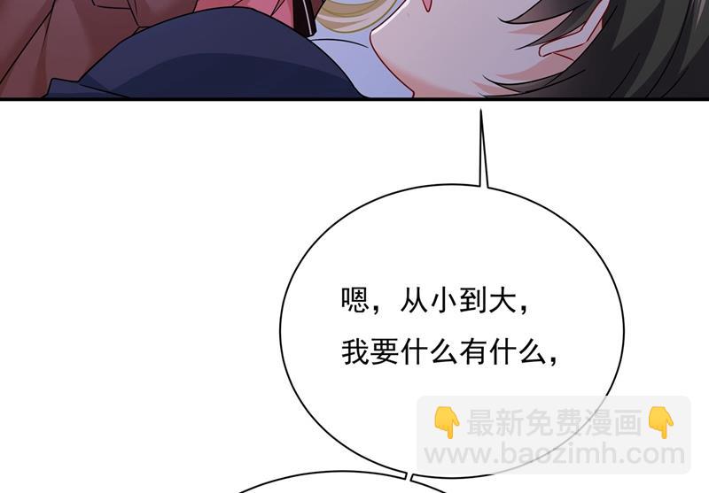 我该怎么做&hellip;&hellip;(1/2)-第372话