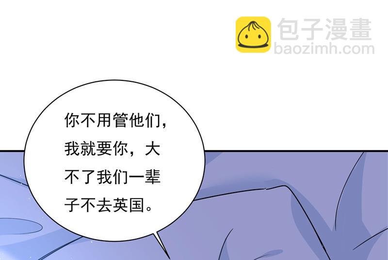 我该怎么做&hellip;&hellip;(1/2)-第372话