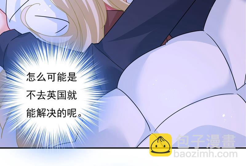 我该怎么做&hellip;&hellip;(1/2)-第372话