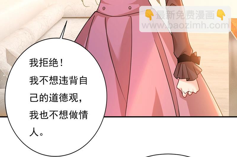 我该怎么做&hellip;&hellip;(1/2)-第372话
