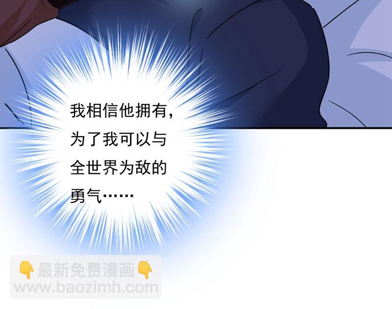 我该怎么做&hellip;&hellip;(1/2)-第372话