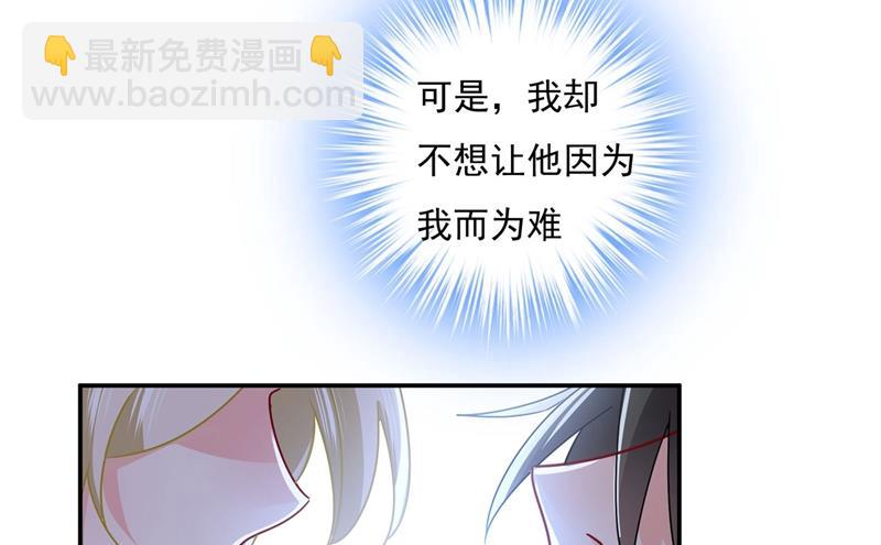 我该怎么做&hellip;&hellip;(1/2)-第372话