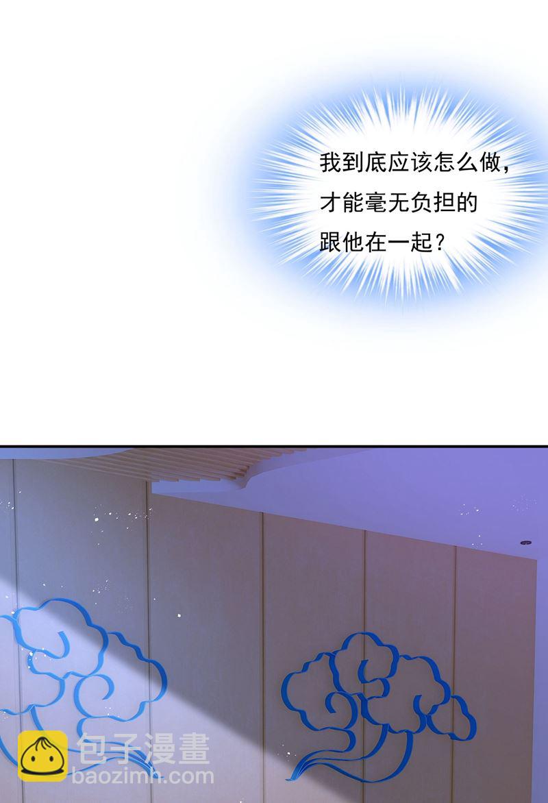 我该怎么做&hellip;&hellip;(1/2)-第372话
