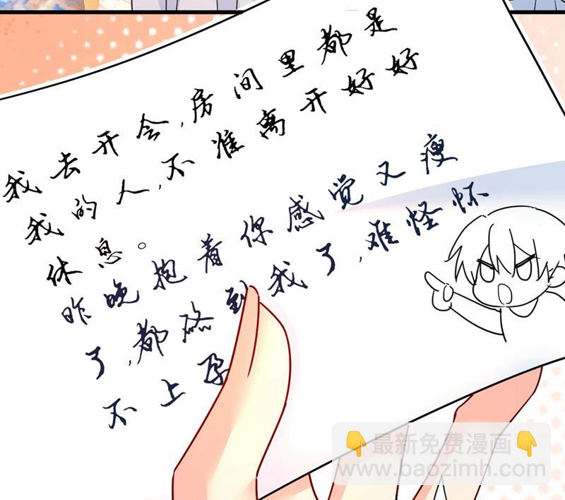 我该怎么做&hellip;&hellip;(1/2)-第372话