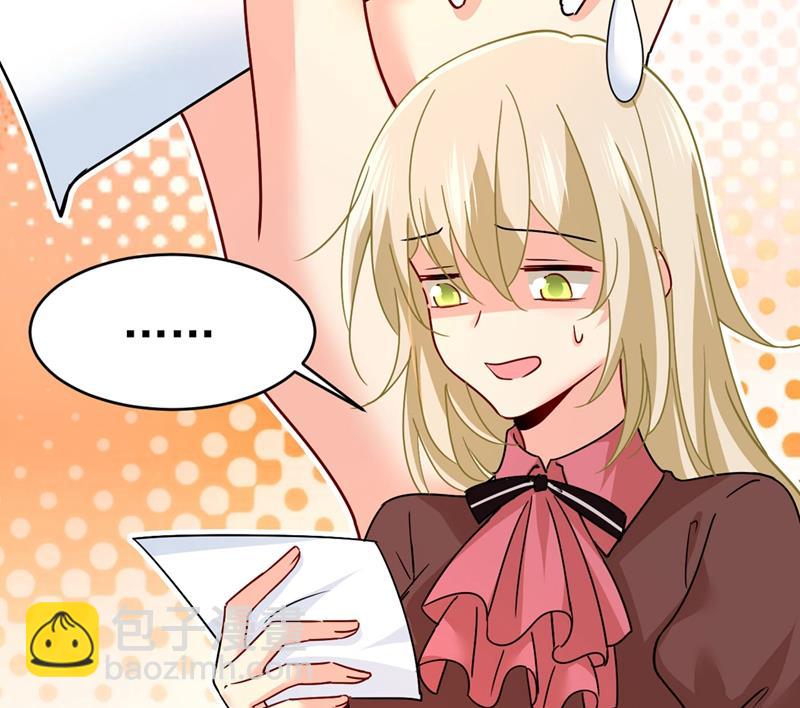 我该怎么做&hellip;&hellip;(1/2)-第372话