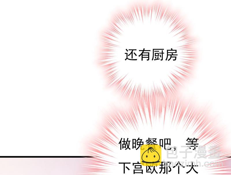 我该怎么做&hellip;&hellip;(1/2)-第372话