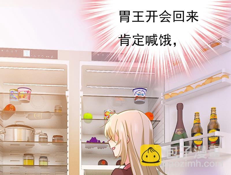 我该怎么做&hellip;&hellip;(1/2)-第372话