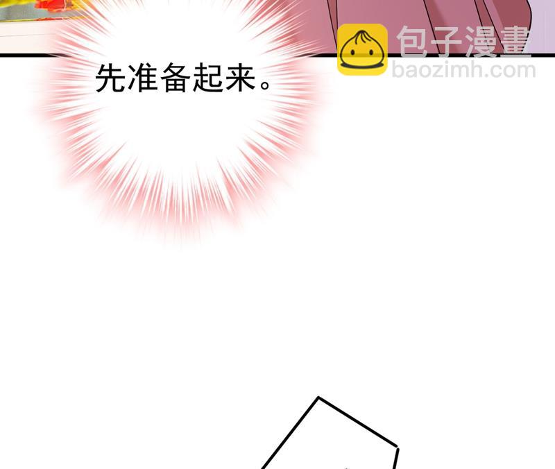 我该怎么做&hellip;&hellip;(1/2)-第372话
