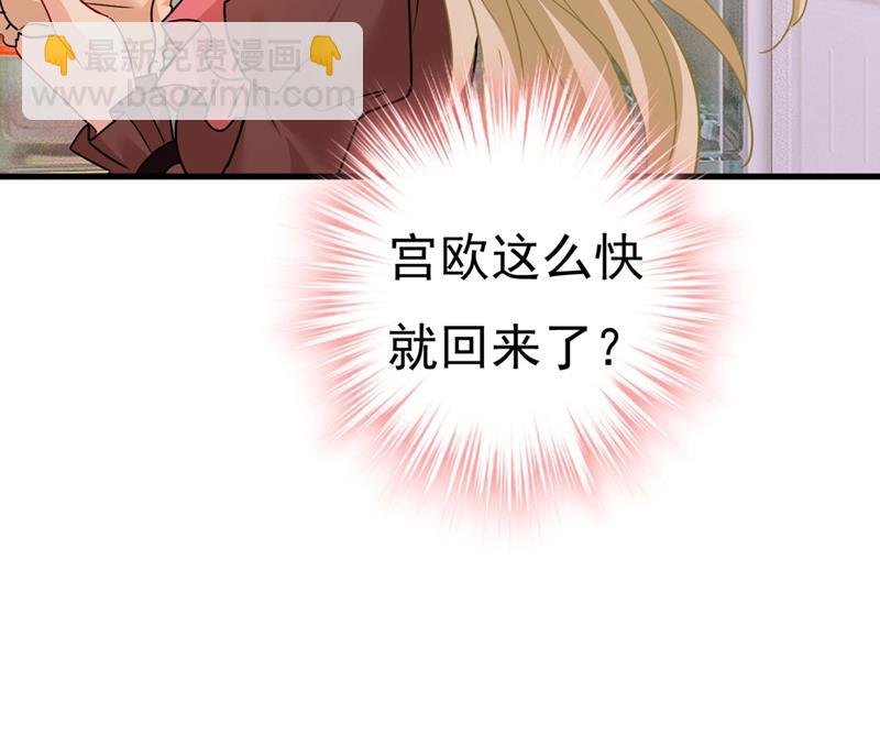 我该怎么做&hellip;&hellip;(1/2)-第372话